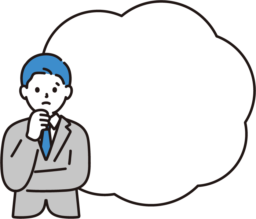 公益法人の運営における４つの課題